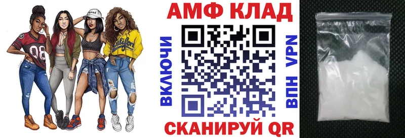 Амфетамин Premium  цены наркотик  Туапсе 