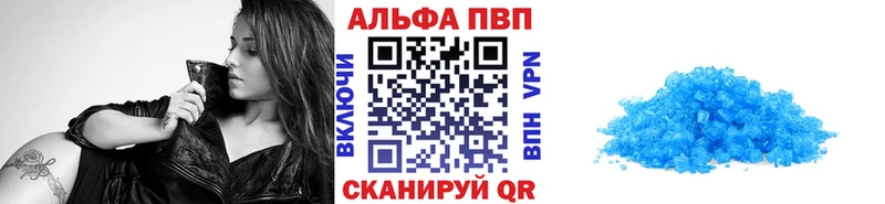 Alfa_PVP СК КРИС Туапсе