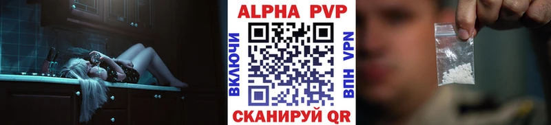 наркота  Туапсе  APVP Соль 