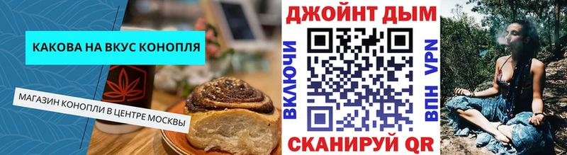 купить наркоту  Туапсе  Печенье с ТГК конопля 