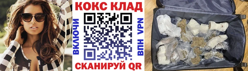 КОКАИН 97%  наркота  Туапсе 