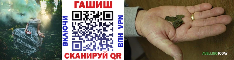 ГАШ Изолятор  Туапсе 