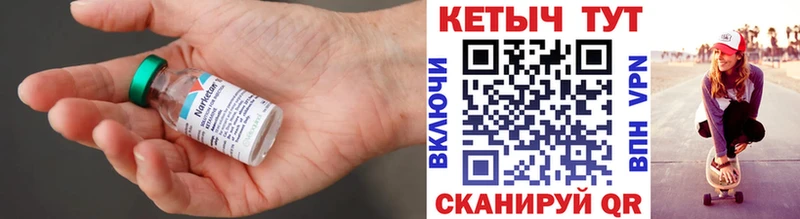 КЕТАМИН ketamine  Туапсе 