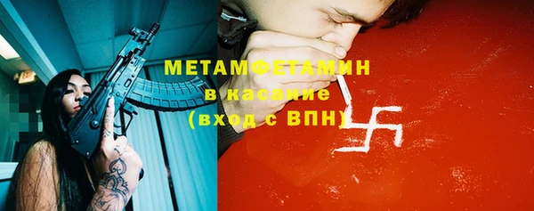 крисы Абинск