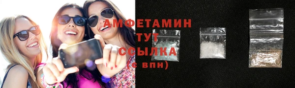 марки nbome Абаза