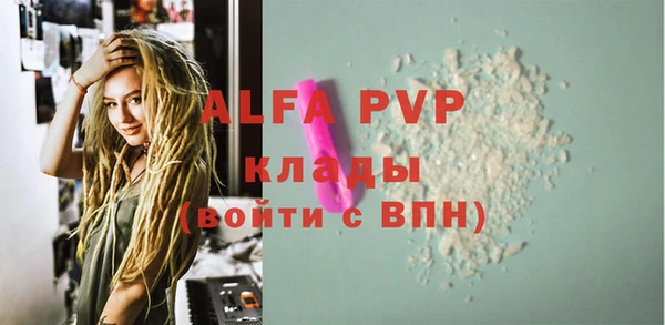крисы Абинск