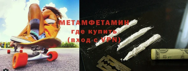 марки nbome Абаза