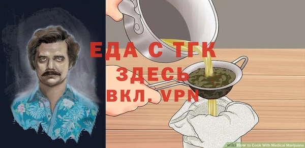 крисы Абинск