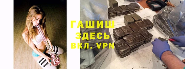 марки nbome Абаза