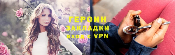 spice Каменногорск