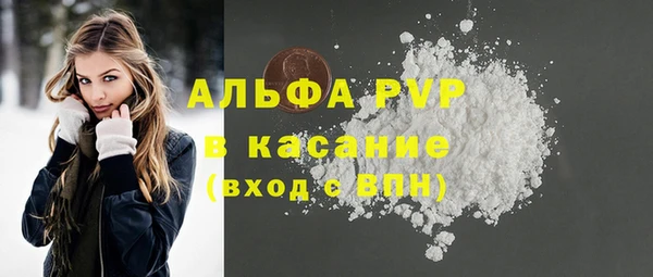 крисы Абинск