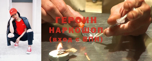 марки nbome Абаза