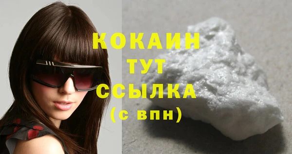 крисы Абинск