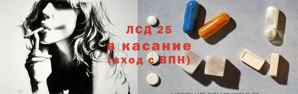 марки nbome Абаза