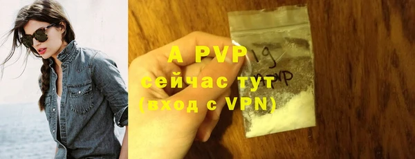 марки nbome Абаза