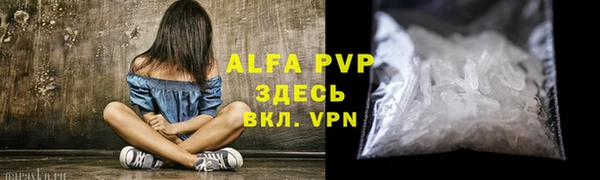 мефедрон мука Абдулино