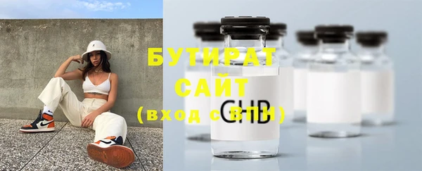 марки nbome Абаза
