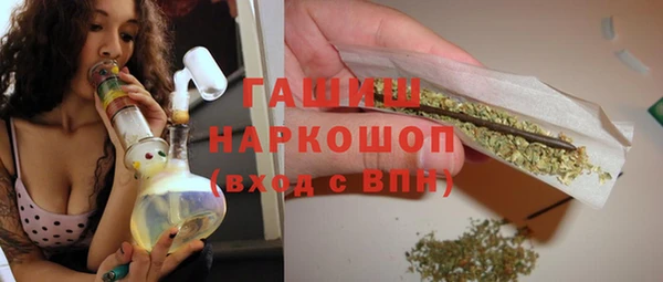марки nbome Абаза