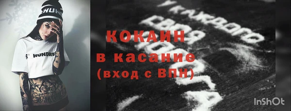 мефедрон мука Абдулино
