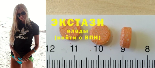 мефедрон мука Абдулино