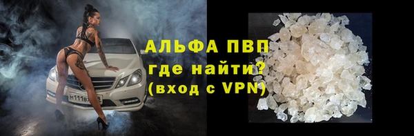 марки nbome Абаза