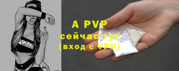 крисы Абинск