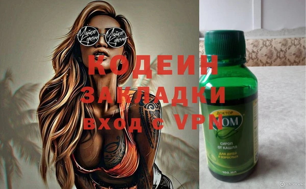 крисы Абинск