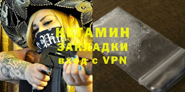 крисы Абинск