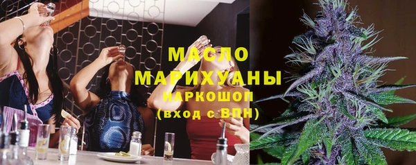 мефедрон мука Абдулино