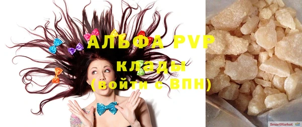крисы Абинск