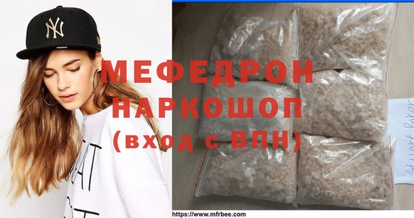 мефедрон мука Абдулино