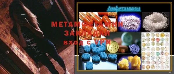 мефедрон мука Абдулино