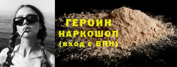 мефедрон мука Абдулино