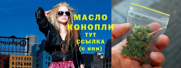 наркотики Каменск-Шахтинский