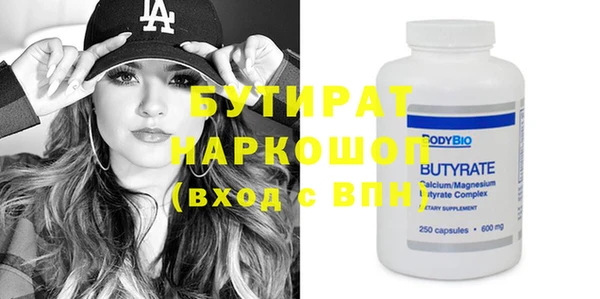крисы Абинск