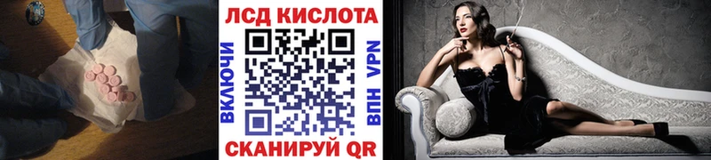 купить наркотики сайты  Туапсе  omg   Лсд 25 экстази кислота 