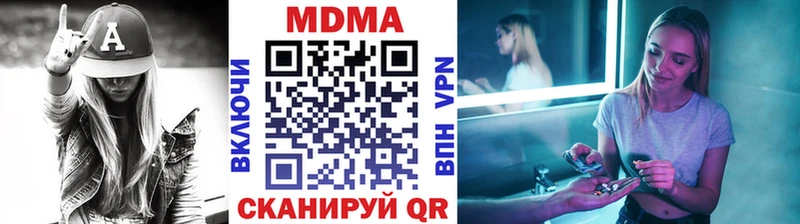 МДМА молли магазин продажи наркотиков ОМГ ОМГ ссылки Туапсе
