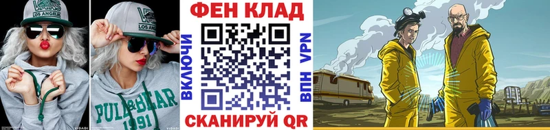 закладка Туапсе МЕТАМФЕТАМИН мет