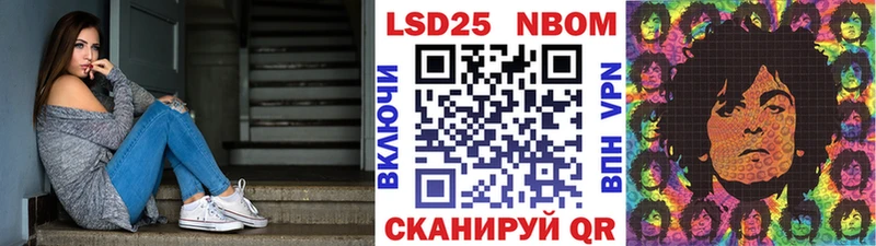 где найти наркотики Туапсе Наркотические марки 1,8мг