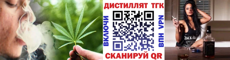 где можно купить наркотик  OMG онион  ТГК вейп  Туапсе 